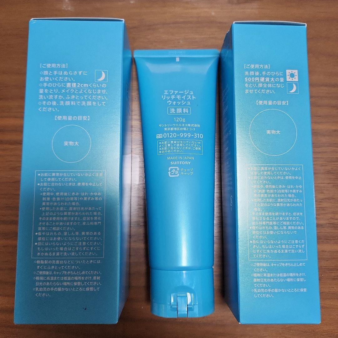 きらきら星さま F.A.G.E. 6点セット