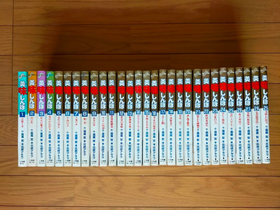 美味しんぼ 全111巻　セット売り
