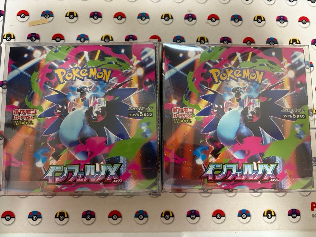 ポケモンカード インフェルノ X 2 BOX ペリペリ 付き まとめ買い