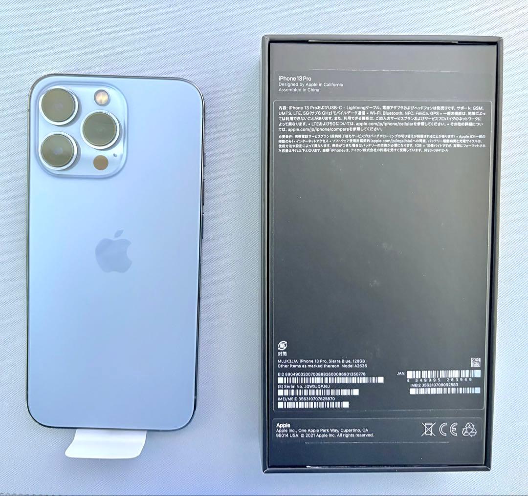 iPhone13 Pro[128GB] au シエラブルー 本体及び箱