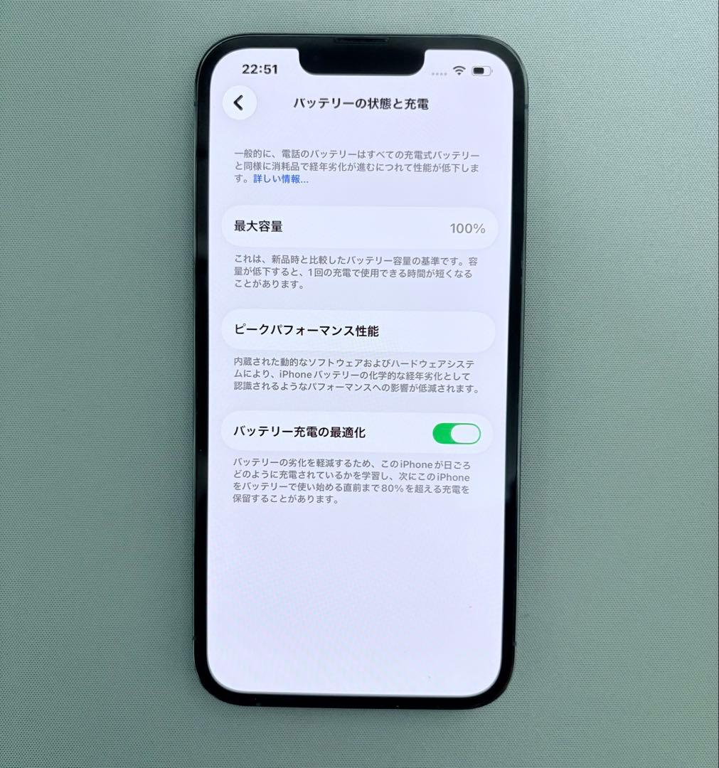 iPhone13 Pro[128GB] au シエラブルー 本体及び箱
