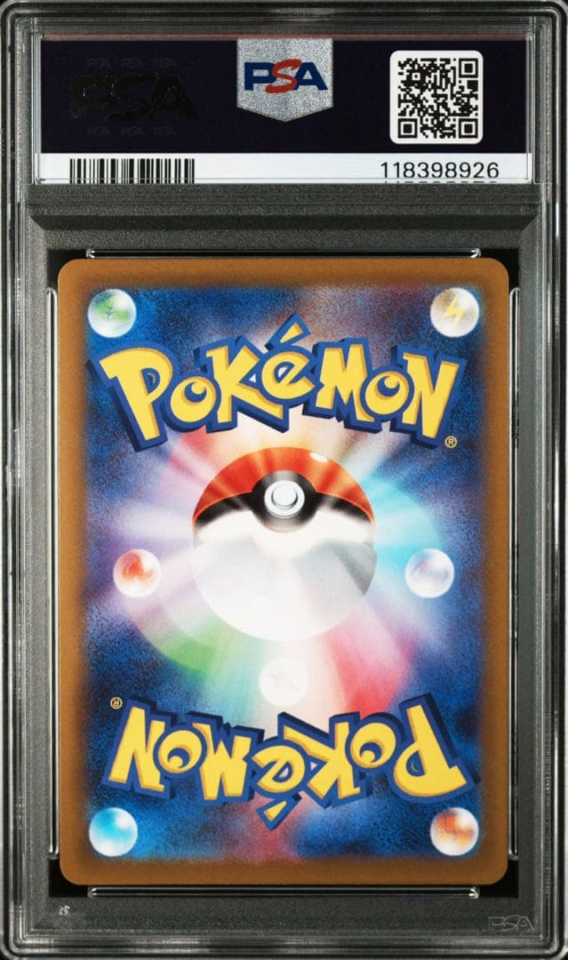 PSA10ゲンガー #074 8926