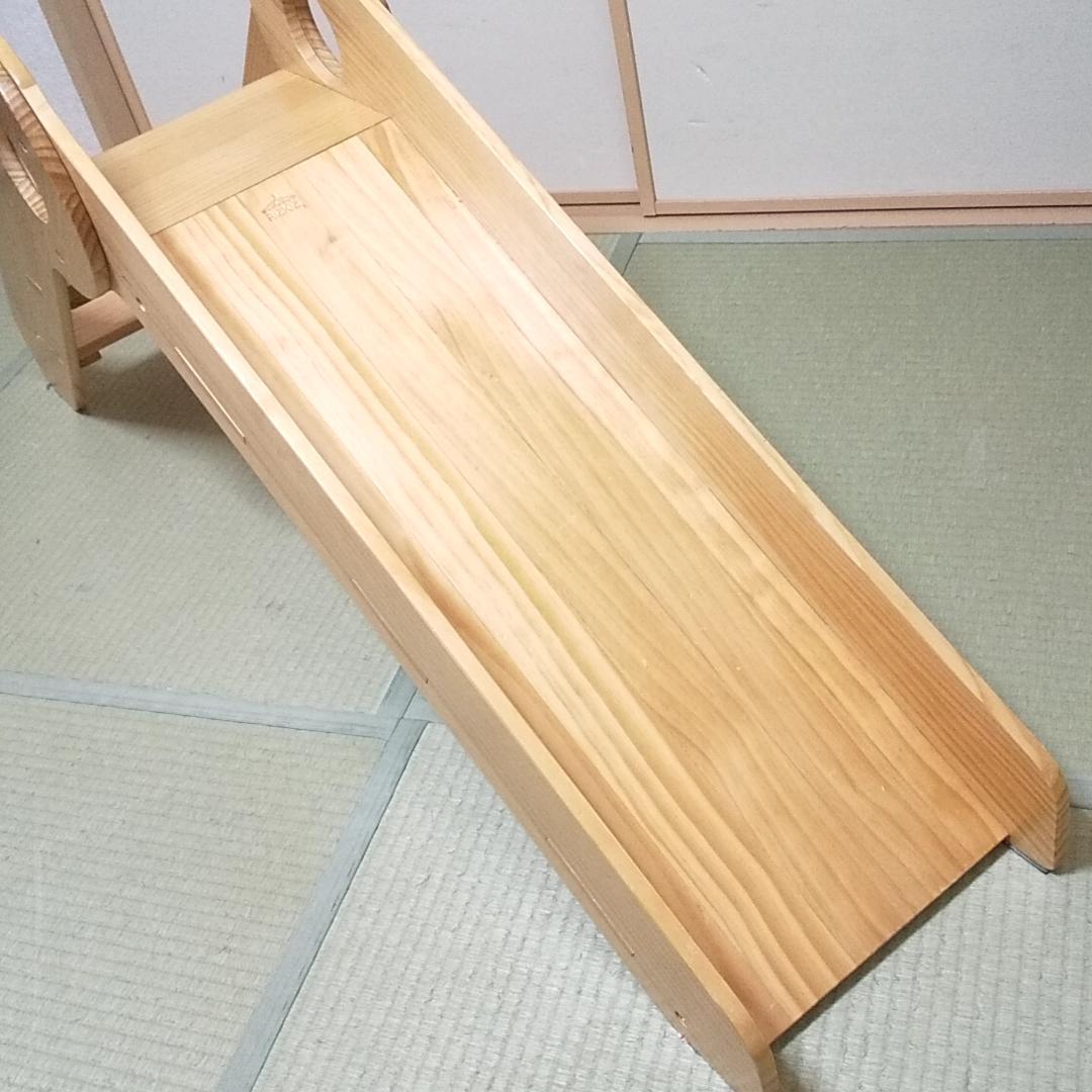 RIZKIZ 木製滑り台 天然木 パイン材 組み立て式　すべり台