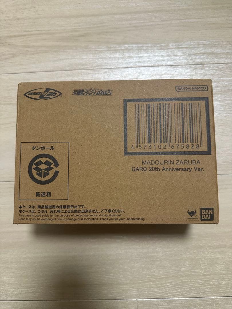 特撮 ZARUBA GARO 20th Anniversary Ver.