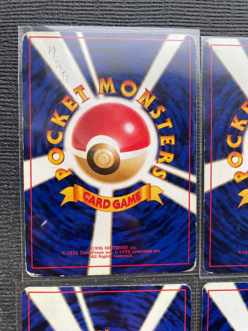 １　旧裏　ポケモンカード まとめ　ミュウツー　ファイヤー　キュウコン　カイロス