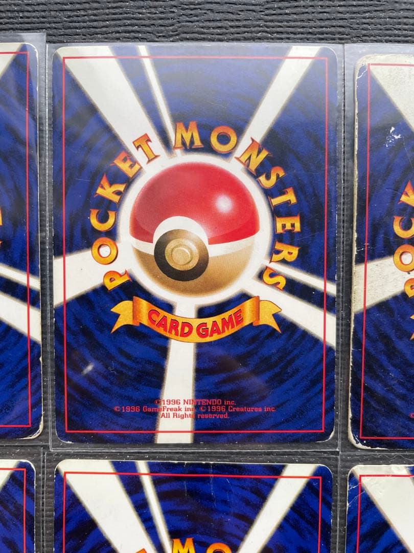 １　旧裏　ポケモンカード まとめ　ミュウツー　ファイヤー　キュウコン　カイロス