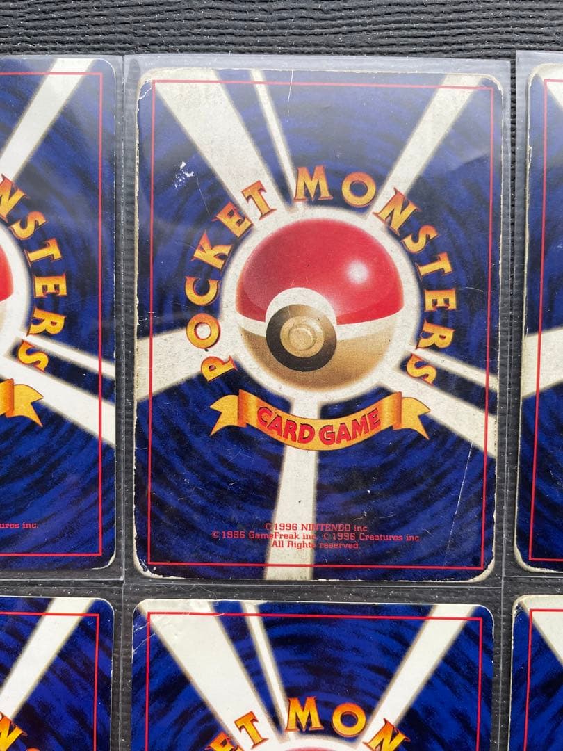 １　旧裏　ポケモンカード まとめ　ミュウツー　ファイヤー　キュウコン　カイロス