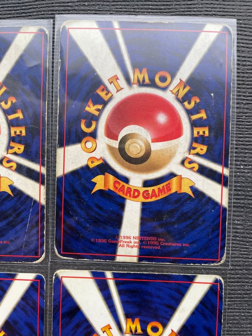 １　旧裏　ポケモンカード まとめ　ミュウツー　ファイヤー　キュウコン　カイロス