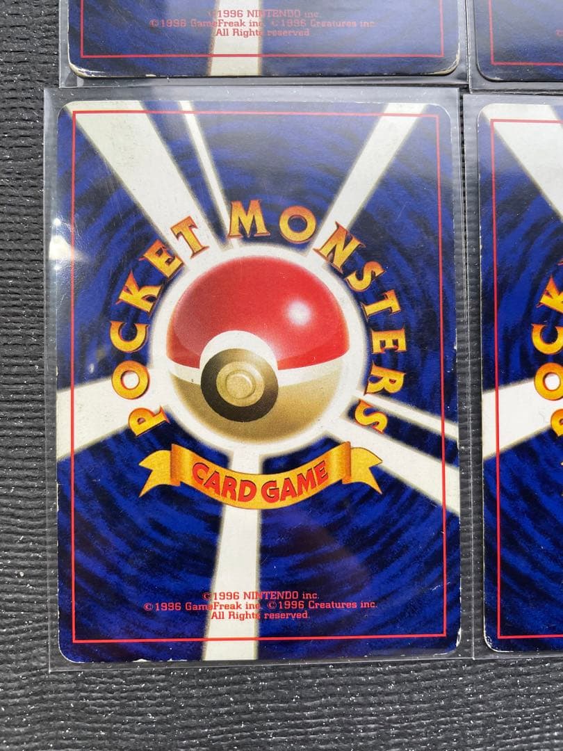 １　旧裏　ポケモンカード まとめ　ミュウツー　ファイヤー　キュウコン　カイロス