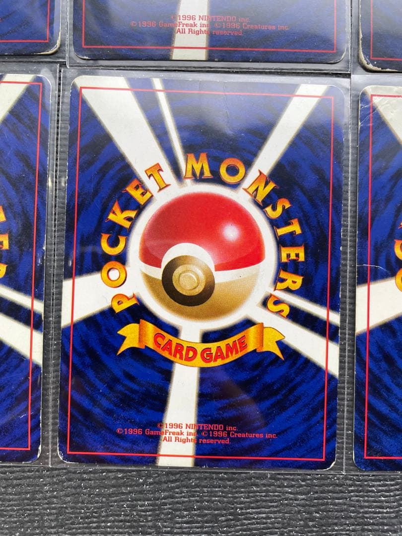 １　旧裏　ポケモンカード まとめ　ミュウツー　ファイヤー　キュウコン　カイロス