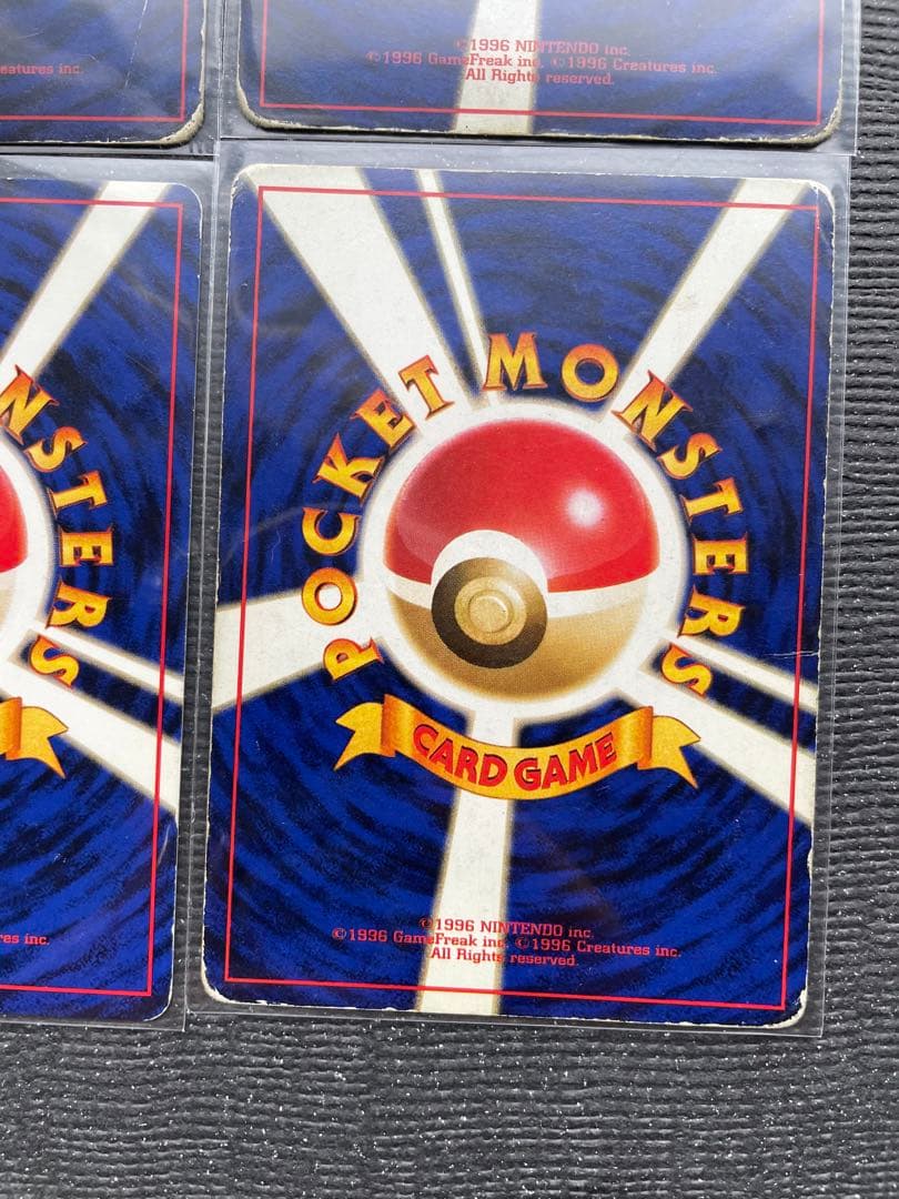 １　旧裏　ポケモンカード まとめ　ミュウツー　ファイヤー　キュウコン　カイロス