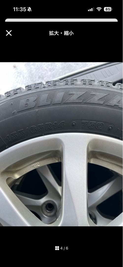 あかさ　BLIZZAK 冬用タイヤ 155/65R14