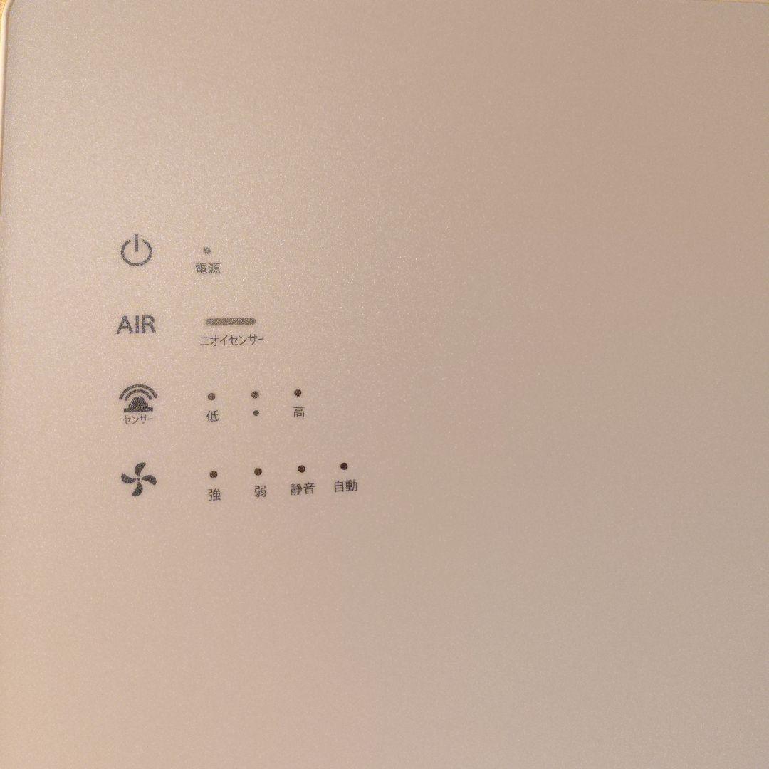 【美品】カルテック KL-W01 光触媒 除菌 脱臭機 壁掛けタイプ 空気清浄機