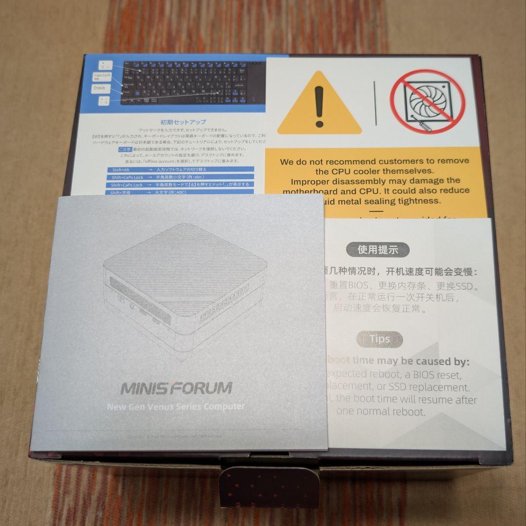 美品 MINISFORUM UM690S 6900HX 32GB 1TB