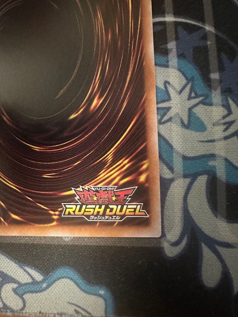 ラッシュデュエル E・HEROバースト・ウィングマン オーバーラッシュレア