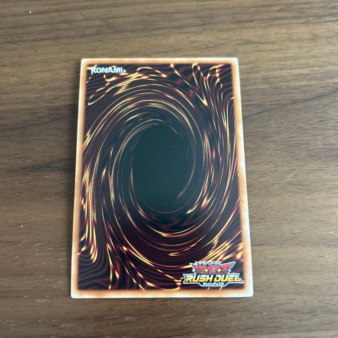 遊戯王 ラッシュデュエル 潜入開始 オーバーラッシュレア シークレットオーダー