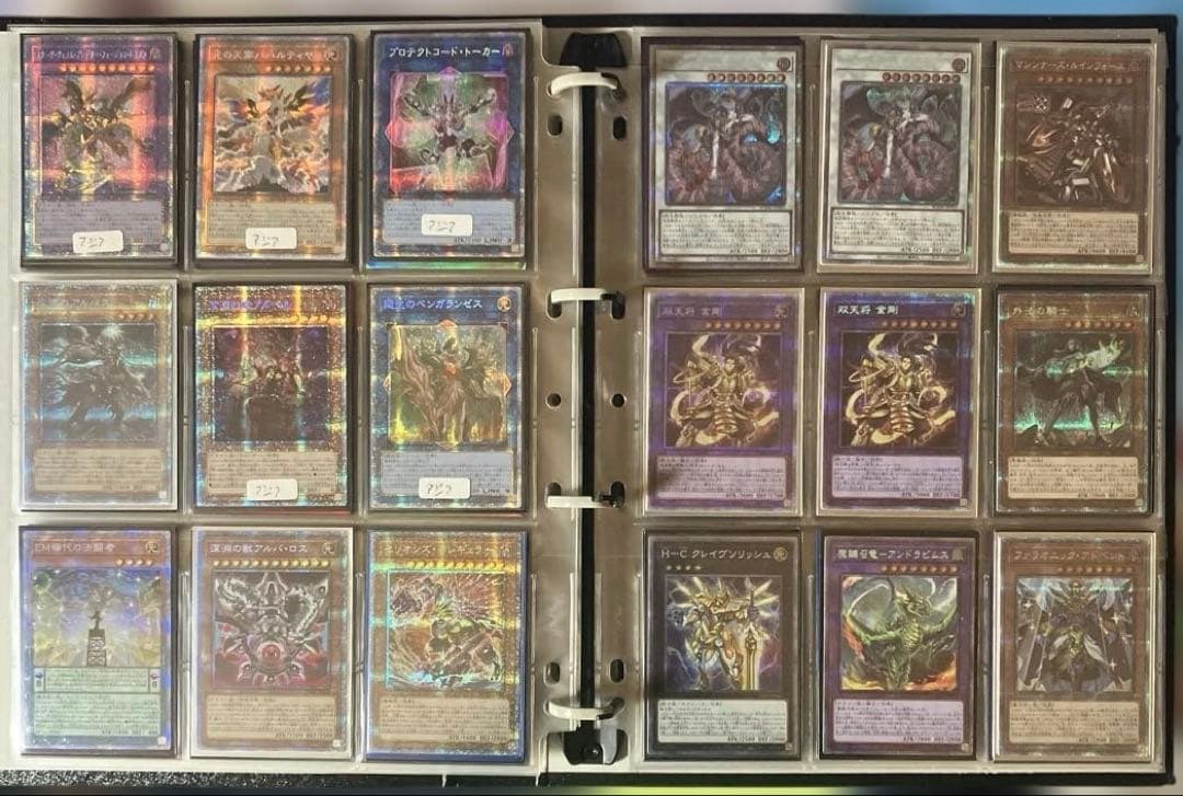 遊戯王　引退品　レリーフ　初期　20th プリズマ クオシク　まとめ売り