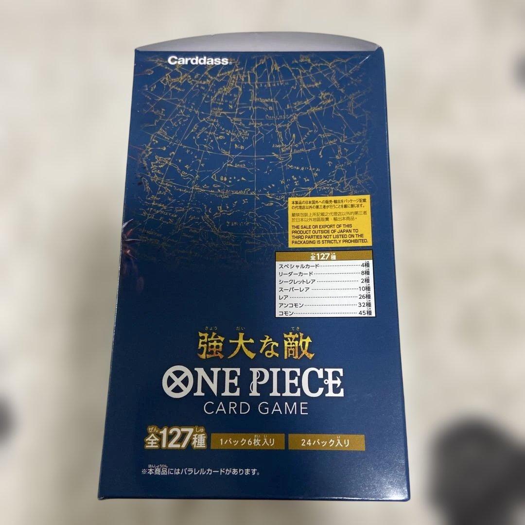 ONE PIECE カードゲーム Carddass OP-03 テープ付き未開封