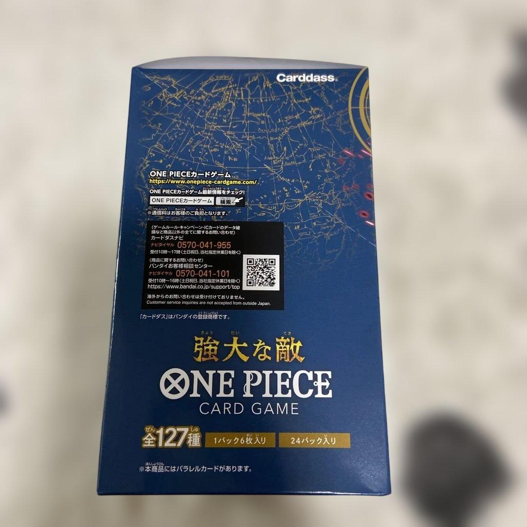 ONE PIECE カードゲーム Carddass OP-03 テープ付き未開封