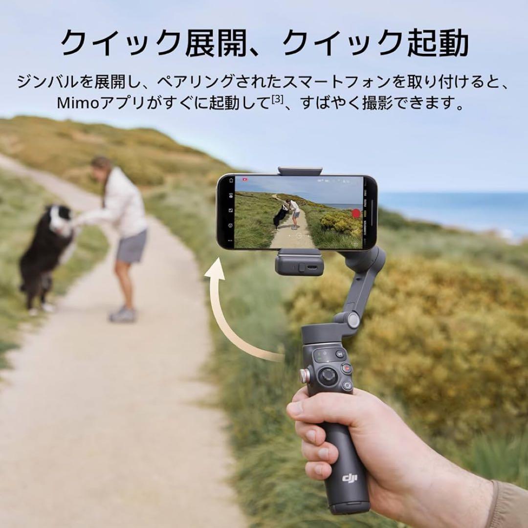 DJI Osmo Mobile 7P (収納ケース、純正ケーブル付き)