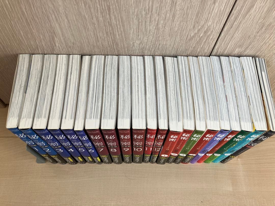 秘密　the top secret 1〜12巻、season0 1~8巻他