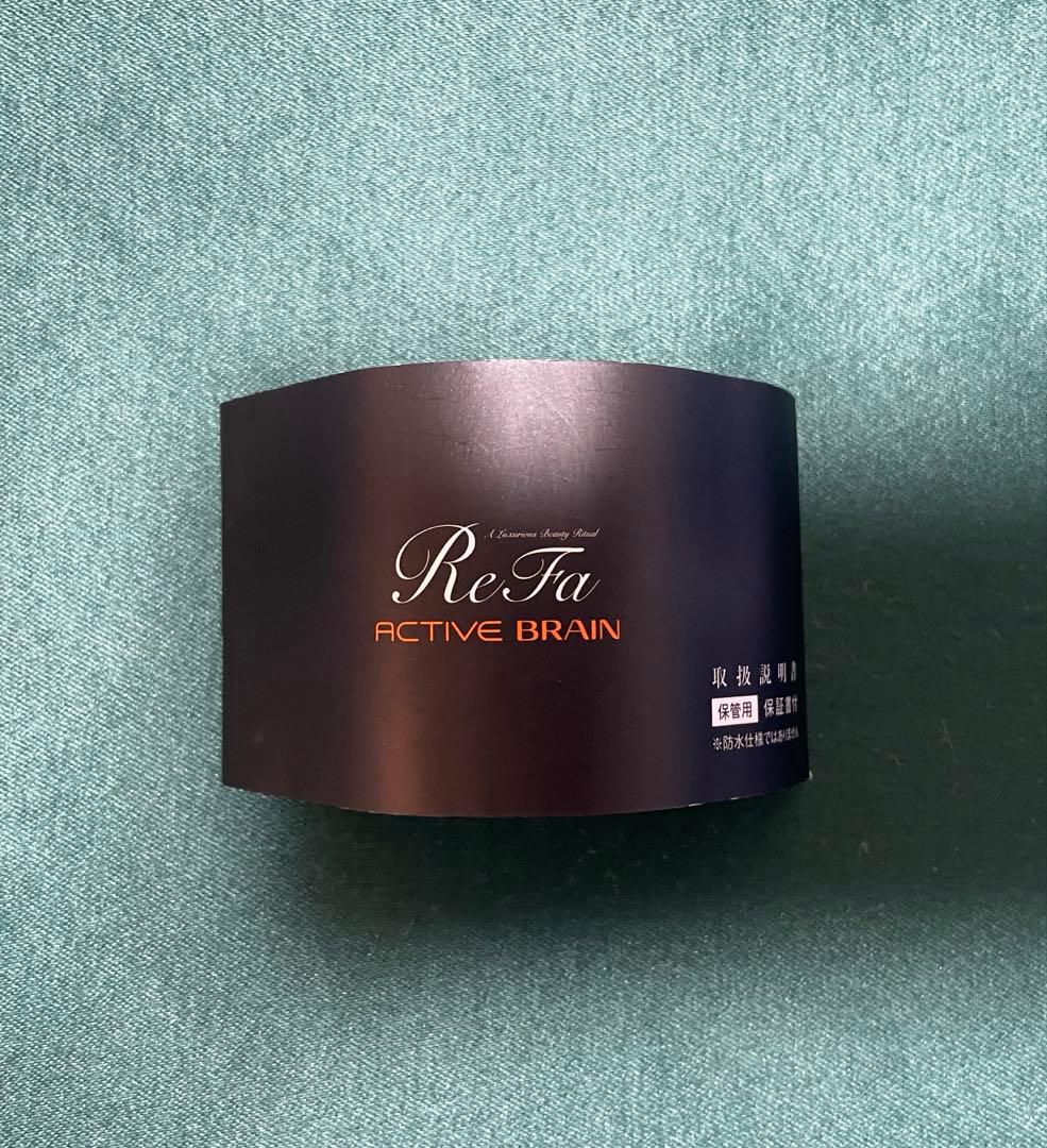 【新品】★ReFa ACTIVE BRAINリファアクティブブレイン／ホワイト★