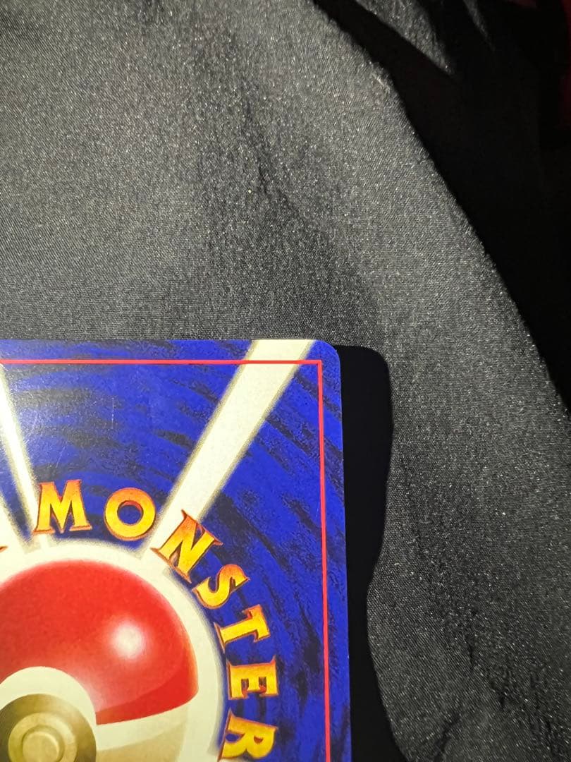 かっこいいポリゴン_「ニンテンドー64Wゲットだぜキャンペーン」 プレゼントカ…