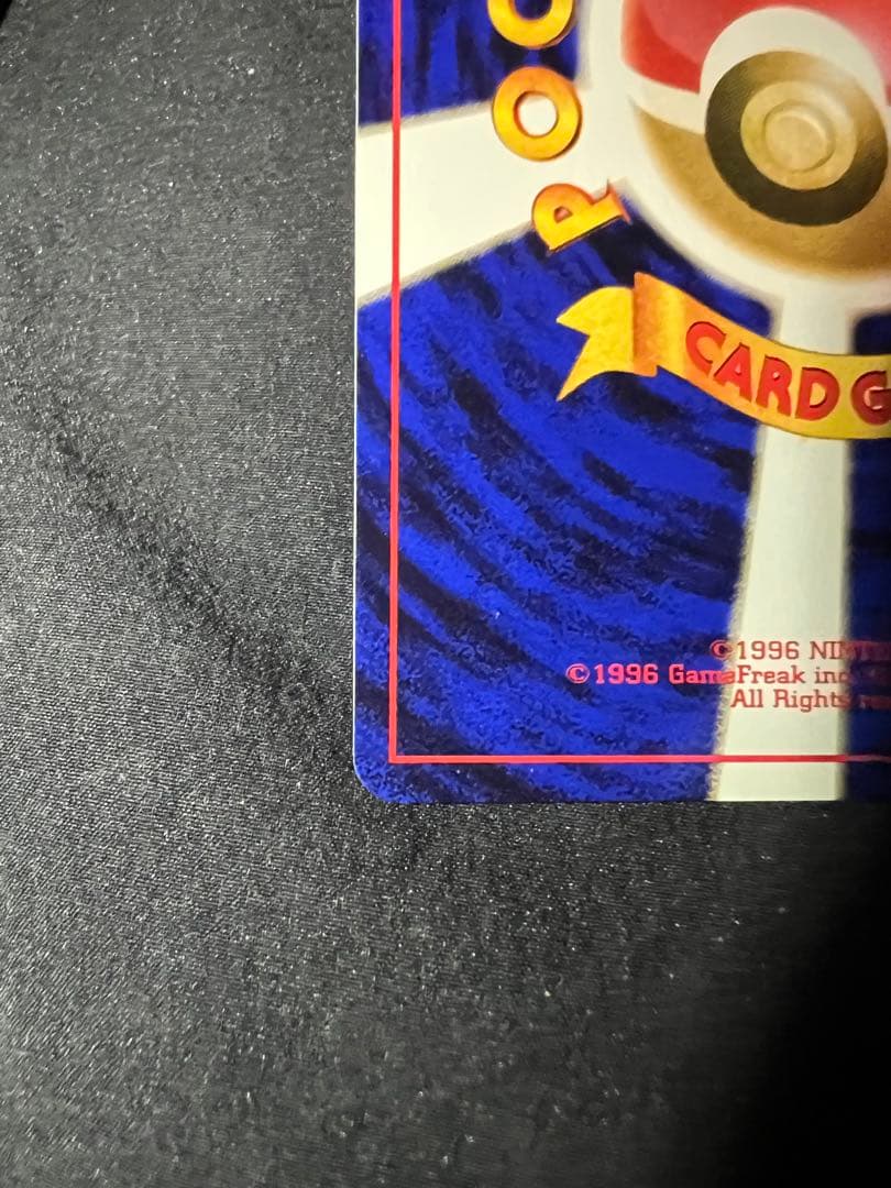 かっこいいポリゴン_「ニンテンドー64Wゲットだぜキャンペーン」 プレゼントカ…