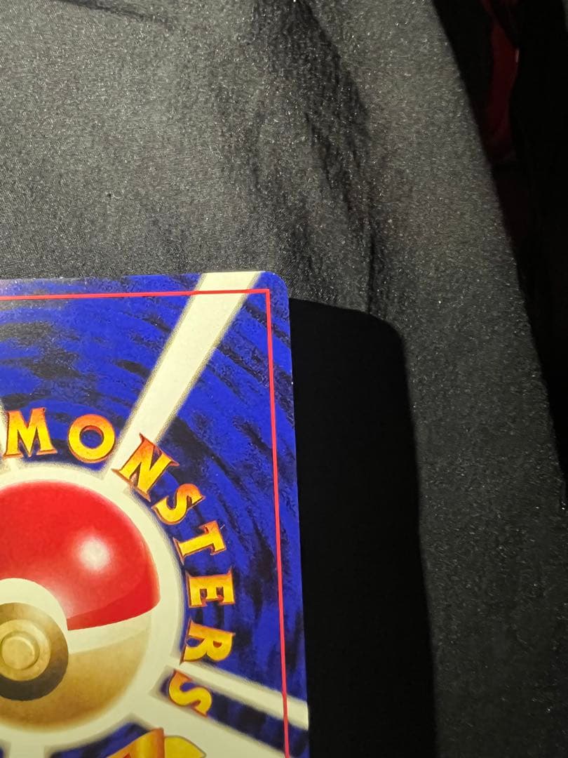 かっこいいポリゴン_「ニンテンドー64Wゲットだぜキャンペーン」 プレゼントカ…