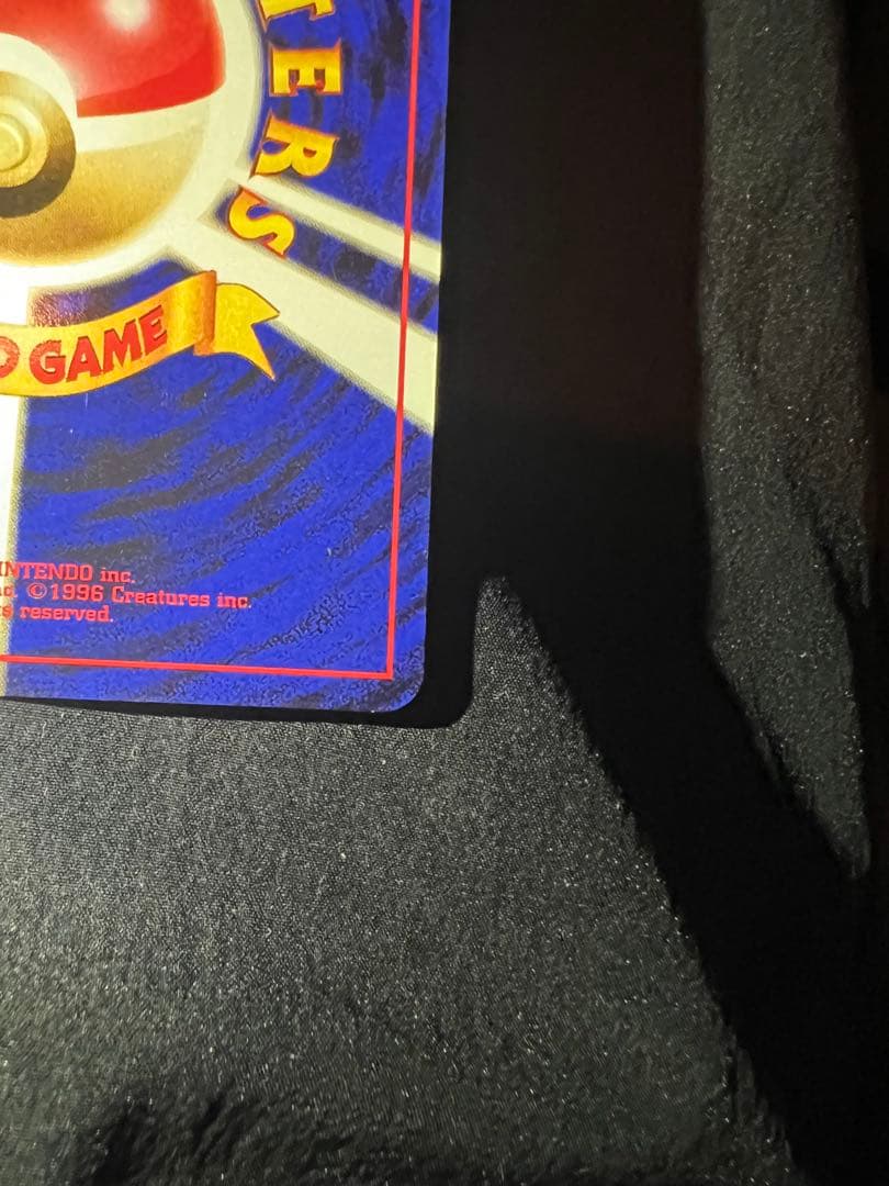 かっこいいポリゴン_「ニンテンドー64Wゲットだぜキャンペーン」 プレゼントカ…