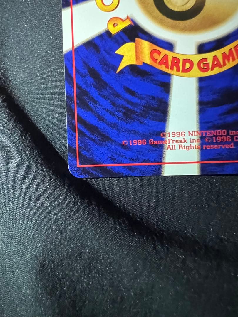 かっこいいポリゴン_「ニンテンドー64Wゲットだぜキャンペーン」 プレゼントカ…