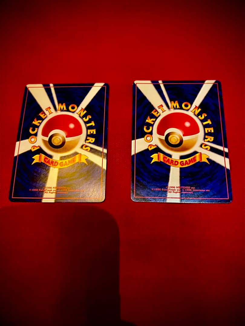 かっこいいポリゴン_「ニンテンドー64Wゲットだぜキャンペーン」 プレゼントカ…