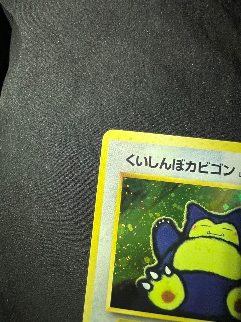 かっこいいポリゴン_「ニンテンドー64Wゲットだぜキャンペーン」 プレゼントカ…