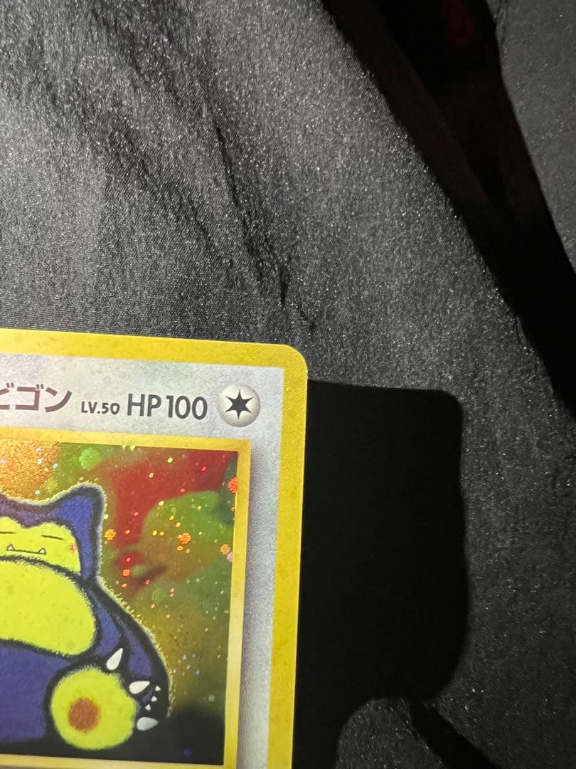 かっこいいポリゴン_「ニンテンドー64Wゲットだぜキャンペーン」 プレゼントカ…