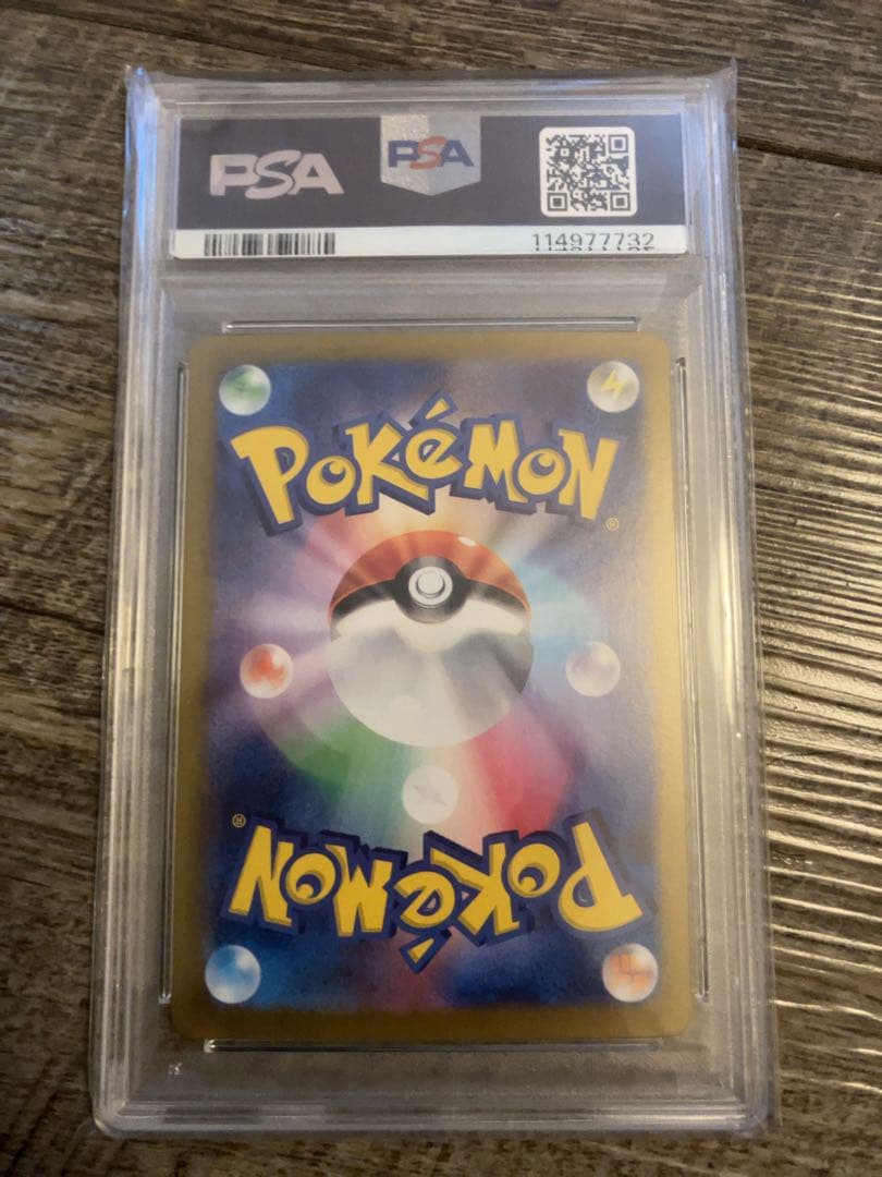 nのゾロアークur psa10