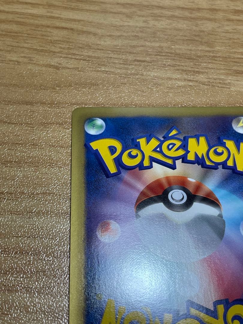 イーブイ セブンイレブン 235/BW-P ポケモンカード