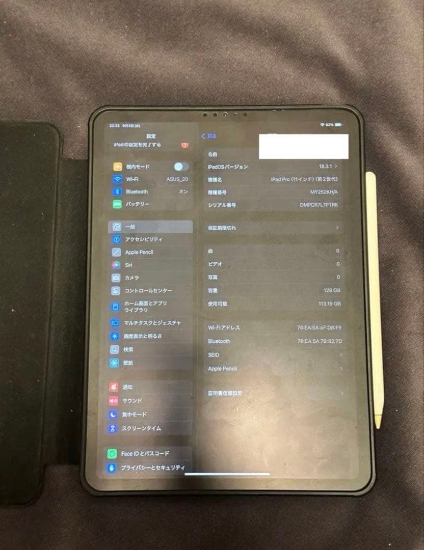 Apple iPad Pro 第二世代11インチ シルバー 本体+ケース付き