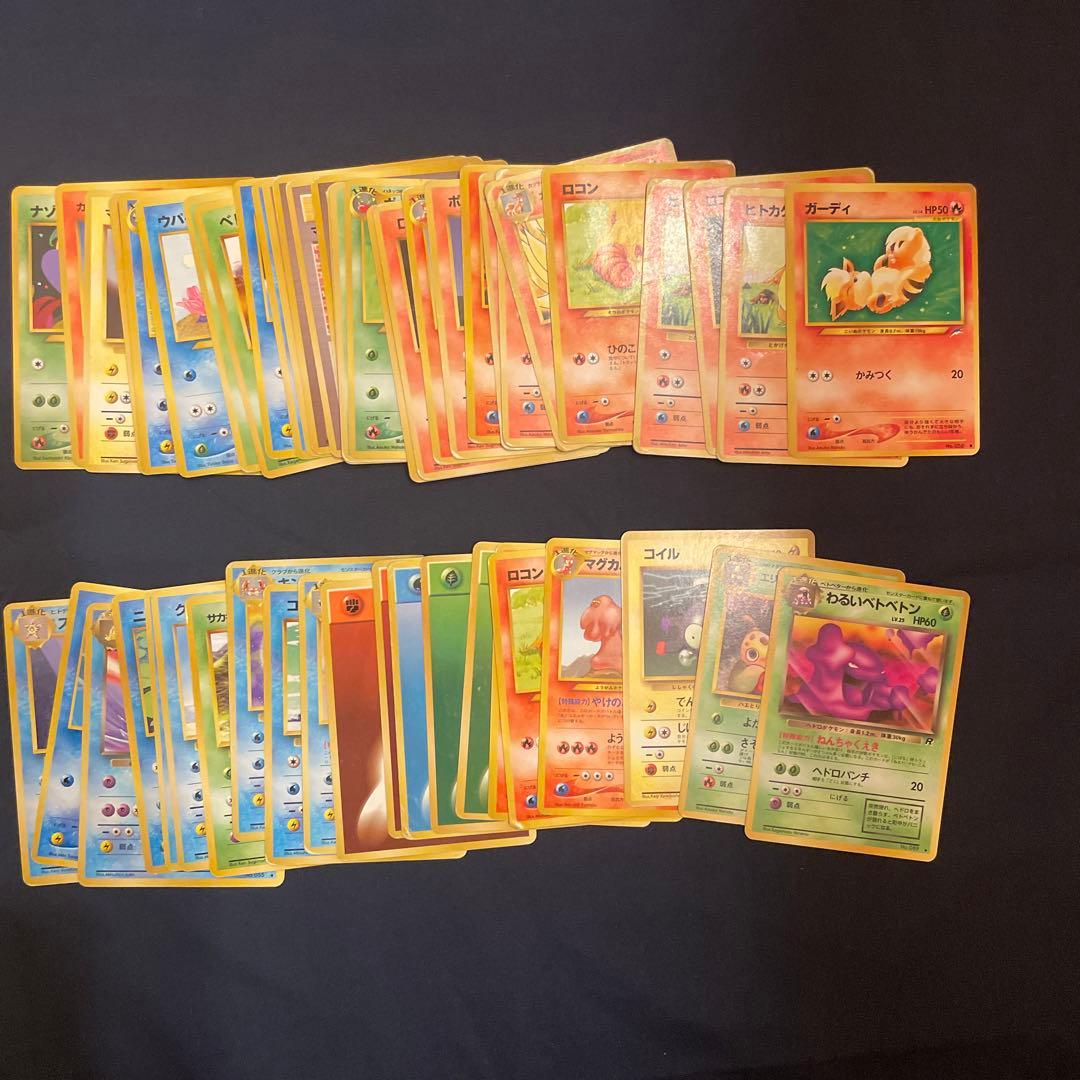 ポケモンカード 旧裏　キラ10枚　ノーマル200枚以上