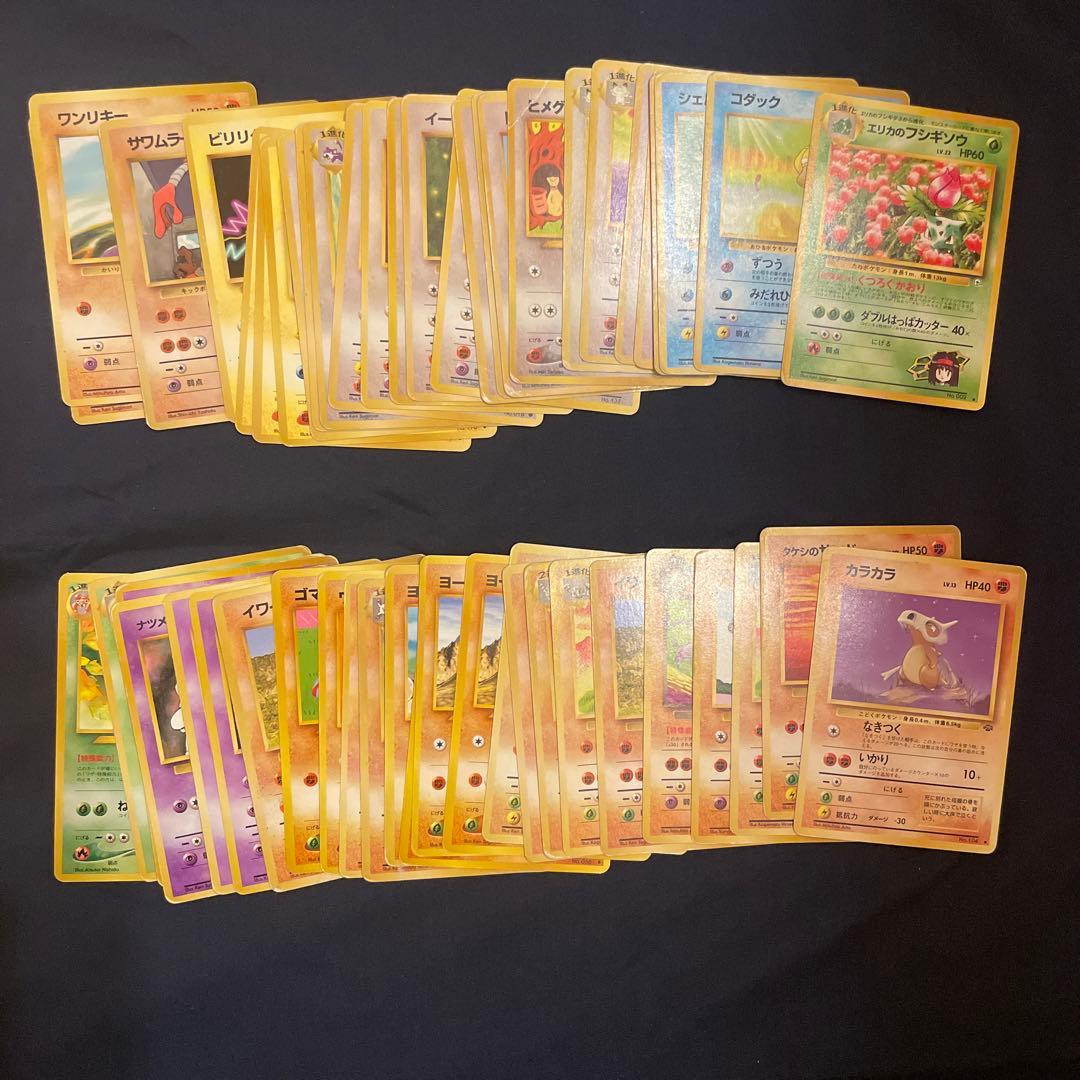ポケモンカード 旧裏　キラ10枚　ノーマル200枚以上