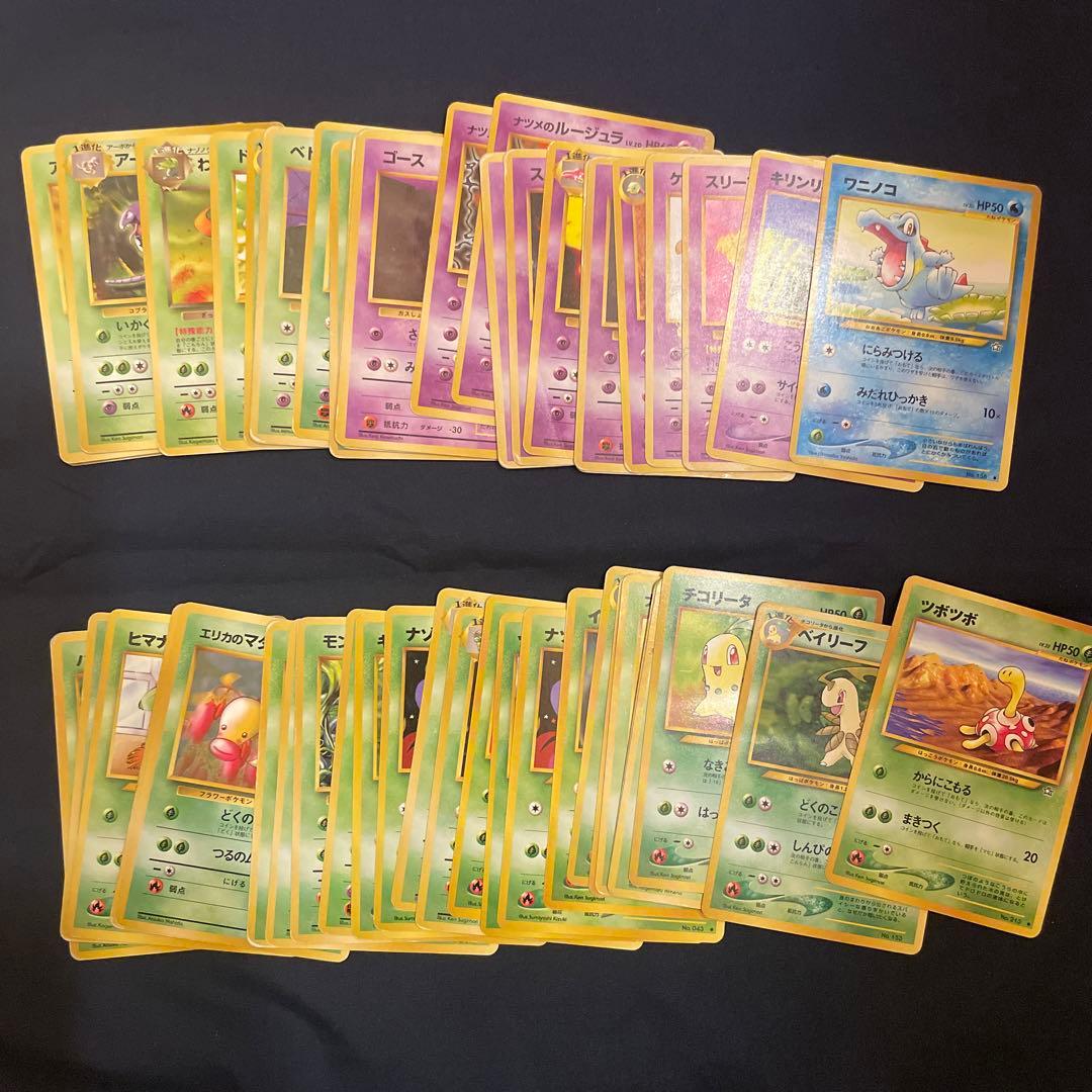 ポケモンカード 旧裏　キラ10枚　ノーマル200枚以上