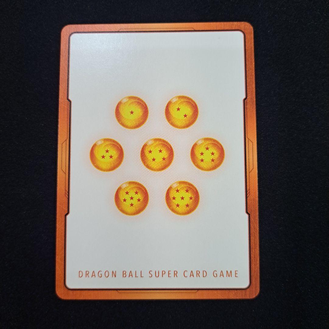 ドラゴンボール フュージョンワールド マンガブースター02 エナジーマーカー　金