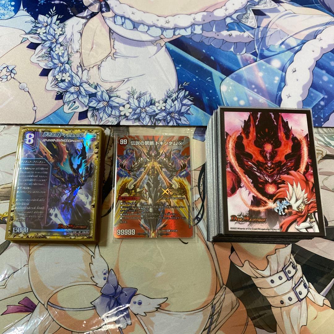 デュエマ　禁断イメンボアロ　デッキ