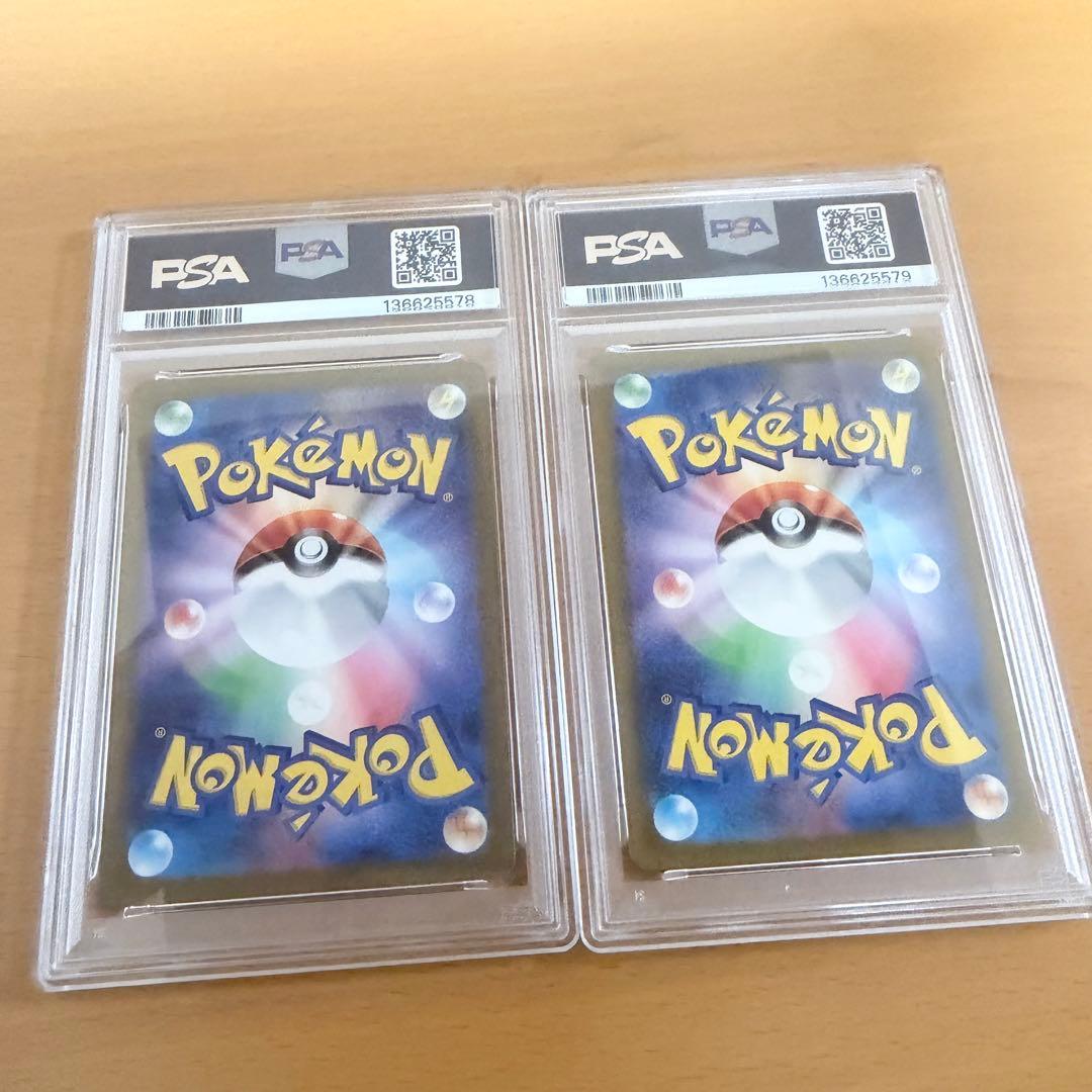 【PSA10】ゲンガーex RR [SV5K 047/071]ワイルドフォース