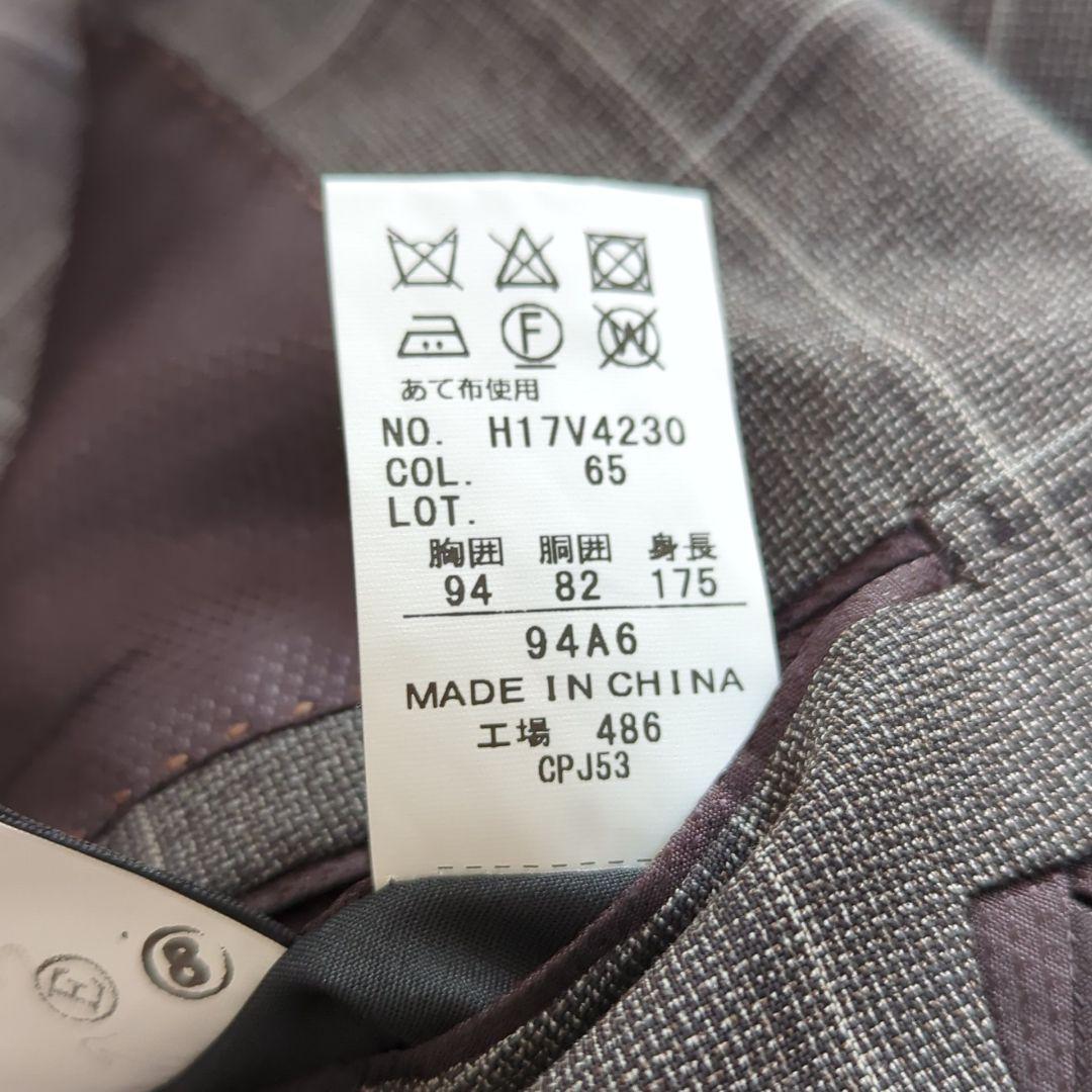 未使用級 L ヒルトン グアベロ スーパー130s グレンチェック セットアップ