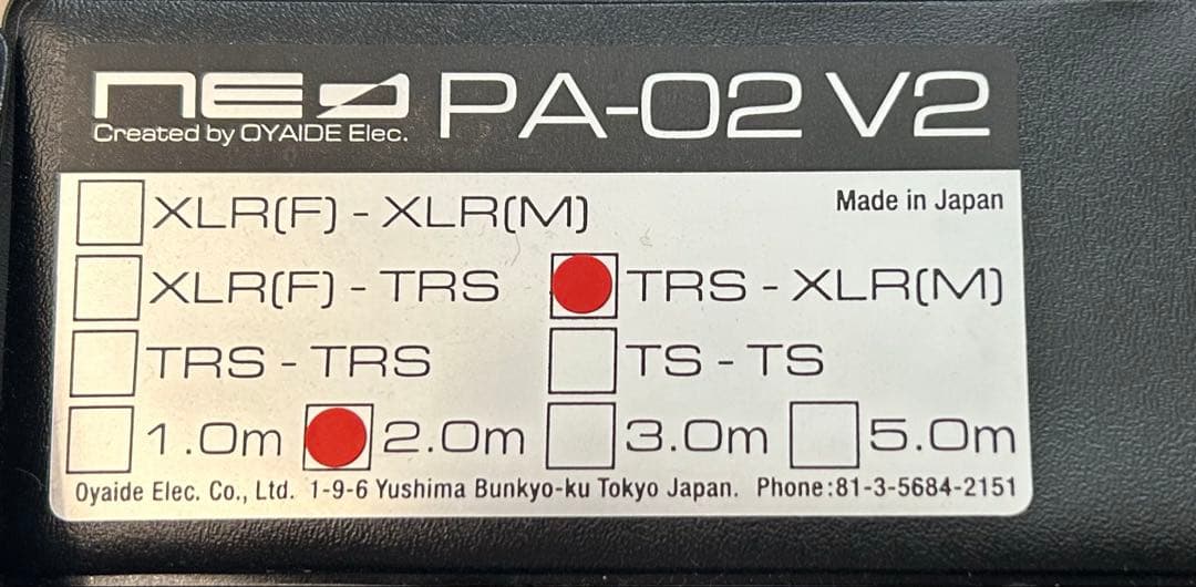 値下げOYAIDE ( オヤイデ )PA-02 TXM V2/2.0 2本セット