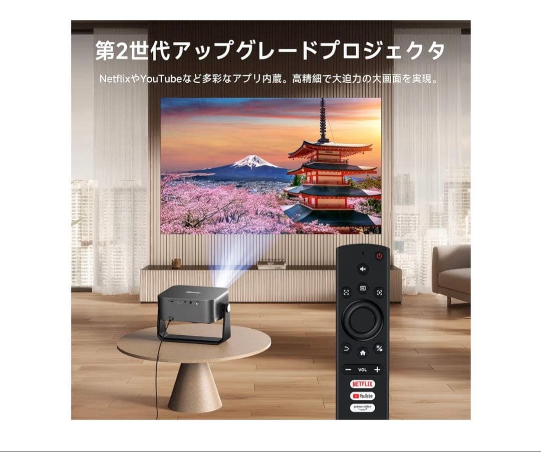 プロジェクター 1080P 1200ANSI 家庭用　小型　天井投影