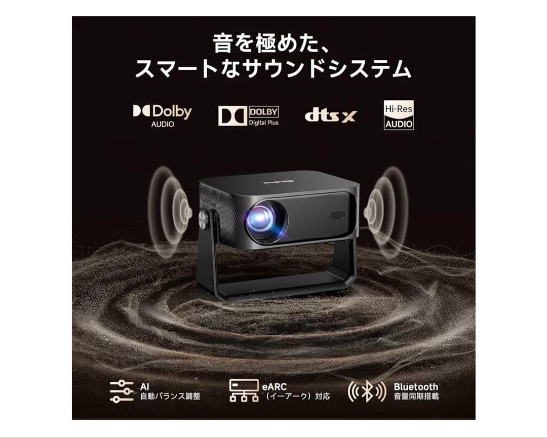 プロジェクター 1080P 1200ANSI 家庭用　小型　天井投影