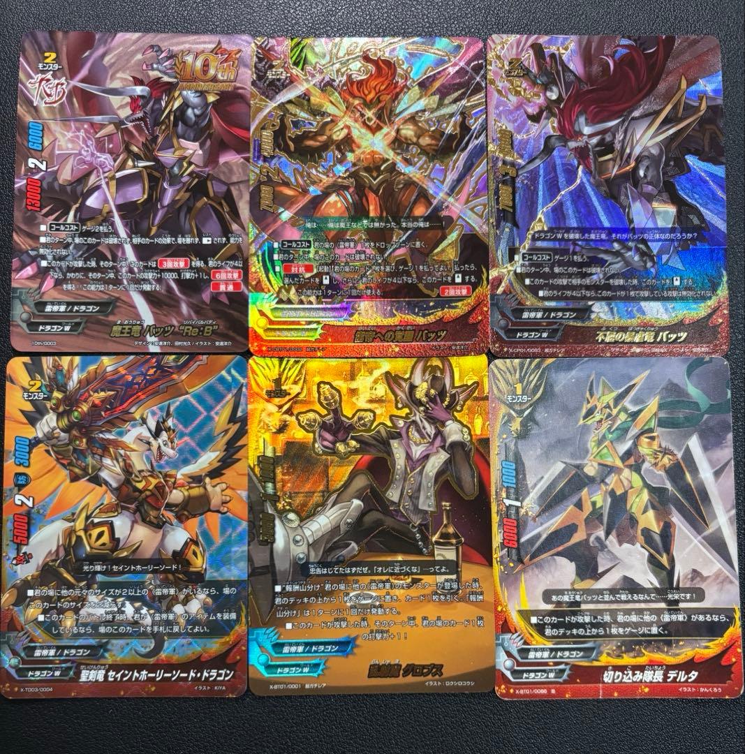 バディファイト　バッツ re デッキ