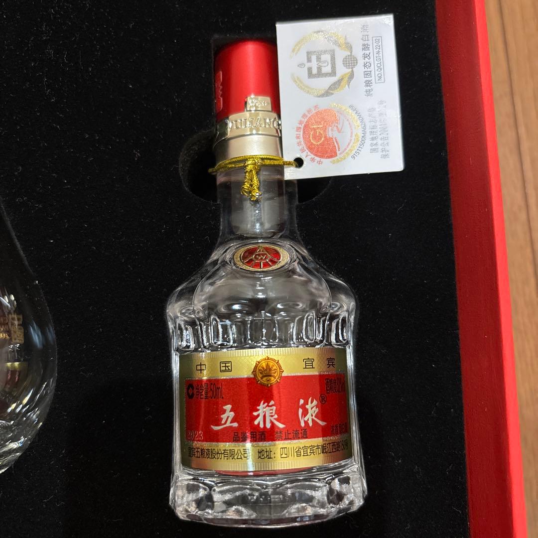 五粮液 大阪万博記念品セット(ピッチャー、グラス、パンダの置き物のセット)