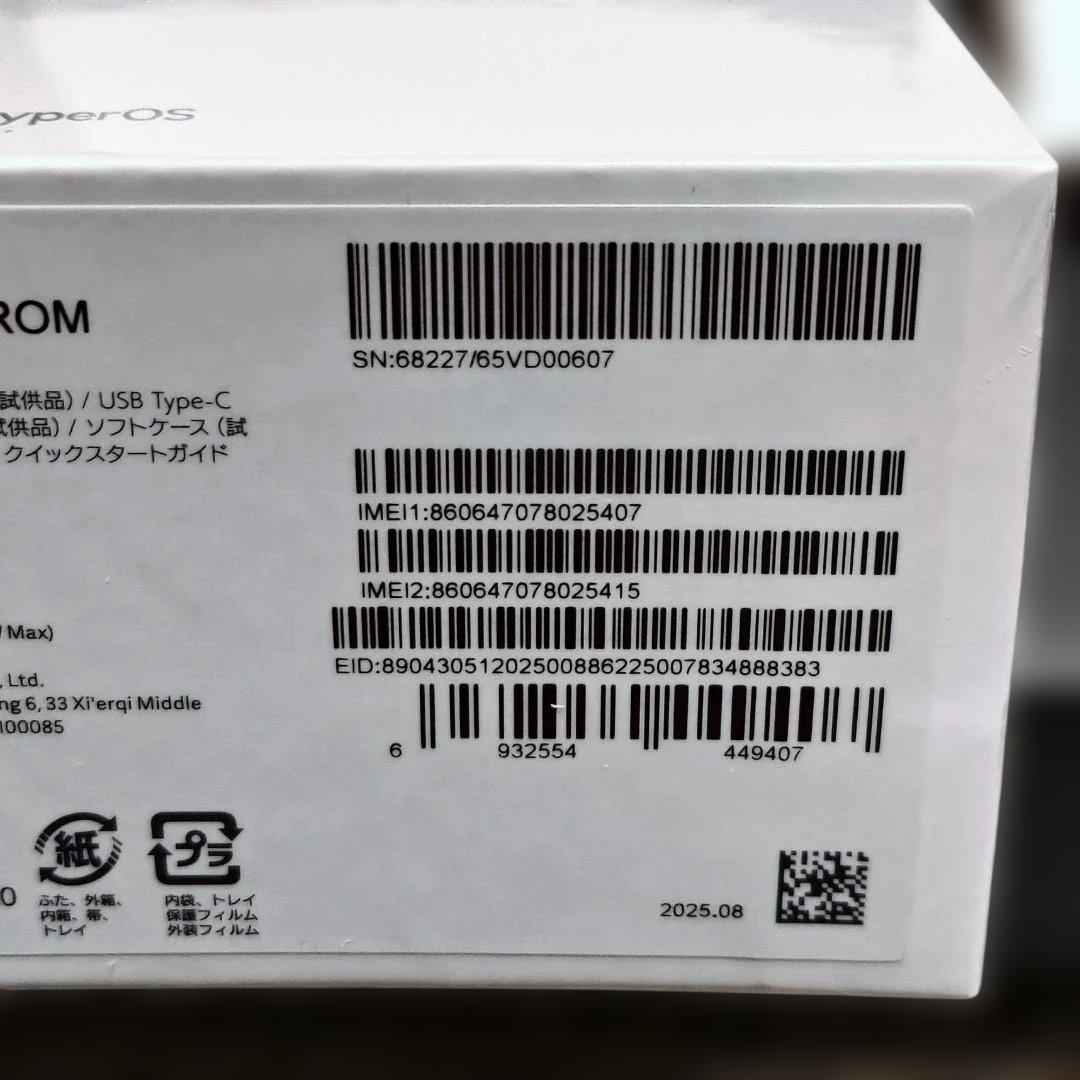 Xiaomi 15T発売記念 + Redmi Buds 6 Pro 限定セット